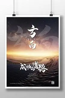 股权投资基金运作流程的四个阶段