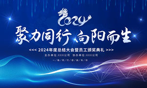 股权投资账务处理四个步骤详解