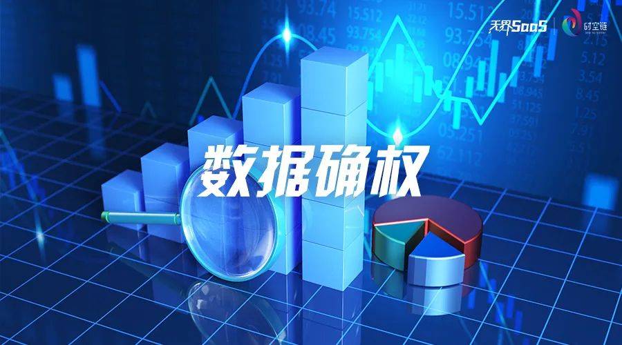 股权投资账务处理方式