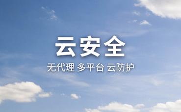 股权投资安全吗