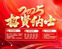 天使投资一般处于阶段