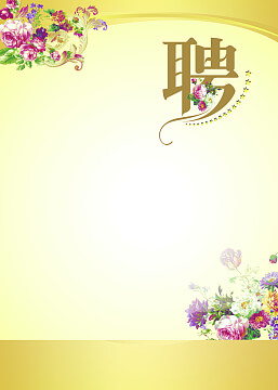 股权投资合作协议书怎么写才有效
